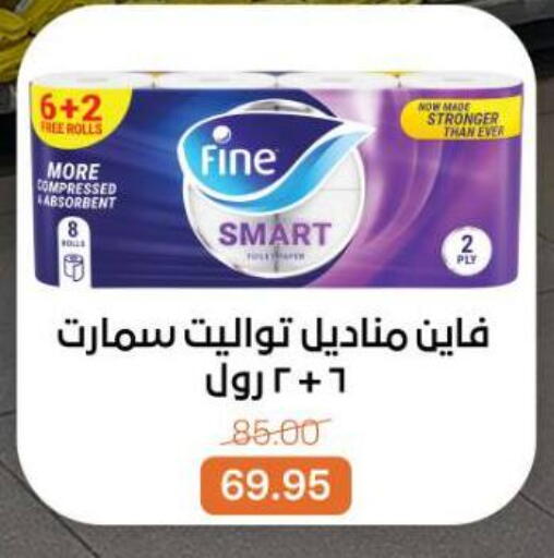 available at بيت الجملة in Egypt - القاهرة