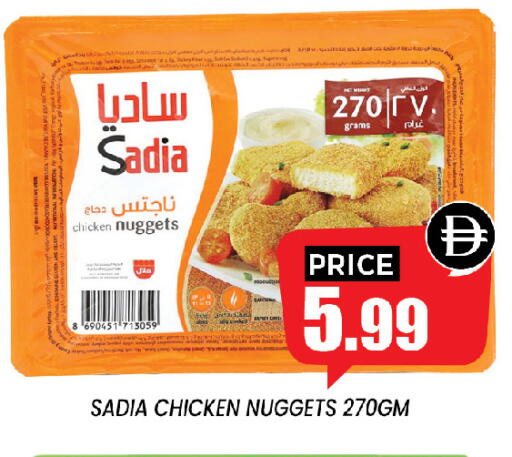 available at إكسيتو سوبرماركت in الإمارات العربية المتحدة , الامارات - الشارقة / عجمان