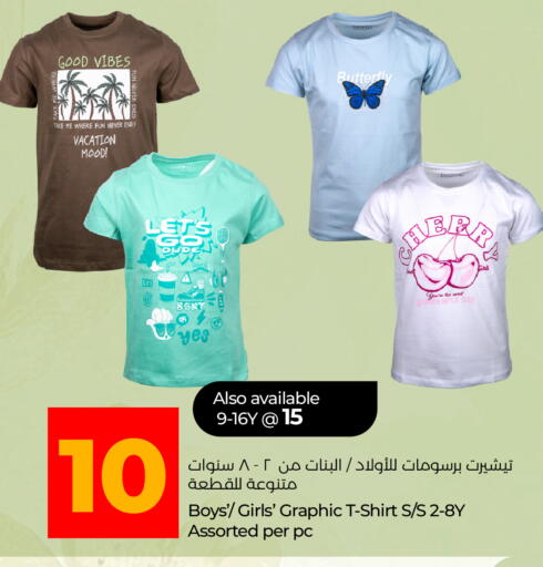 available at Lulu Hypermarket in UAE - Ras al Khaimah