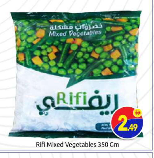 available at بيج مارت in الإمارات العربية المتحدة , الامارات - أبو ظبي