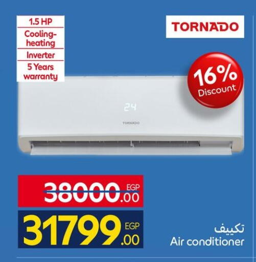 available at كارفور in Egypt - القاهرة