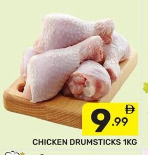 available at Dream Night hypermarket in UAE - Dubai