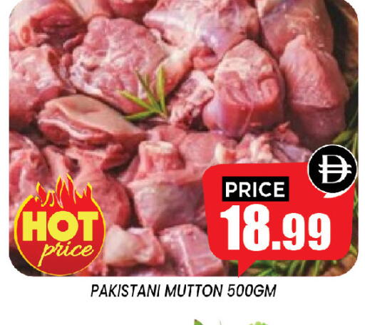 available at إكسيتو سوبرماركت in الإمارات العربية المتحدة , الامارات - الشارقة / عجمان