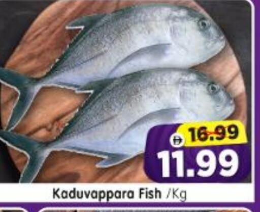 available at Al Madina Hypermarket in UAE - Abu Dhabi