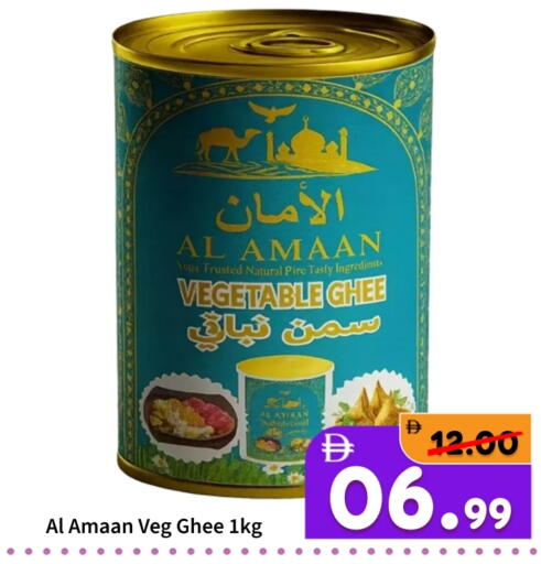 available at ROYAL GULF HYPERMARKET LLC in UAE - Abu Dhabi