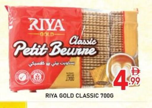 available at دريم نايت هايبرماركت in الإمارات العربية المتحدة , الامارات - دبي