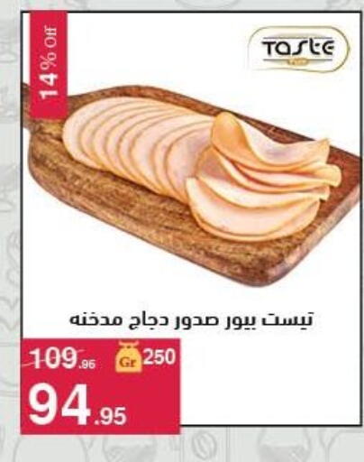 available at محمود الفار in Egypt - القاهرة