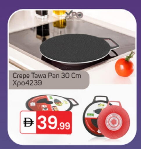 available at TALAL MARKET in UAE - Dubai