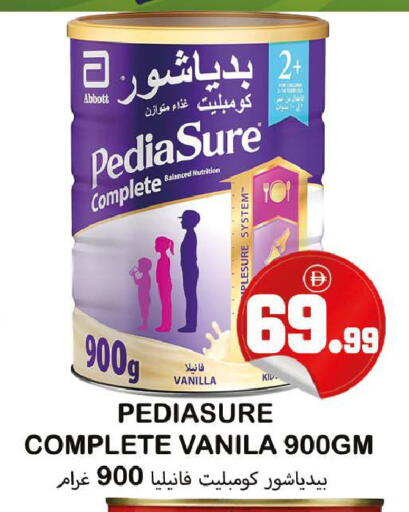 Vanilla available at سوق المبارك هايبرماركت in الإمارات العربية المتحدة , الامارات - الشارقة / عجمان