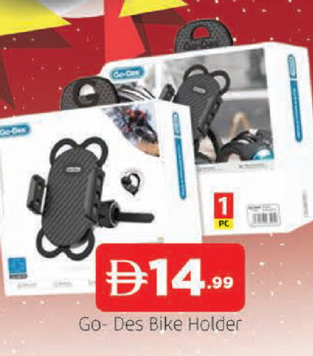 available at المدينة in الإمارات العربية المتحدة , الامارات - الشارقة / عجمان