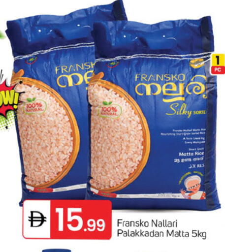 available at TALAL MARKET in UAE - Dubai