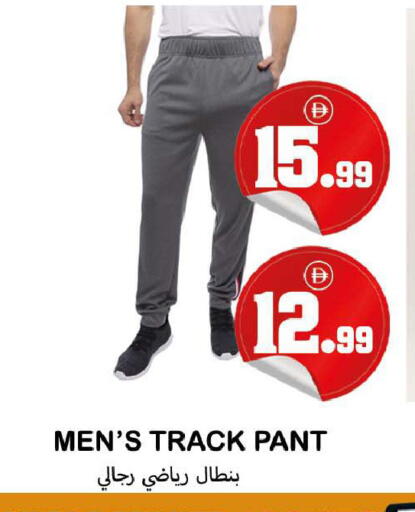 available at سوق المبارك هايبرماركت in الإمارات العربية المتحدة , الامارات - الشارقة / عجمان