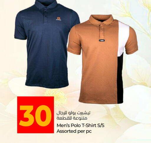 available at Lulu Hypermarket in UAE - Ras al Khaimah