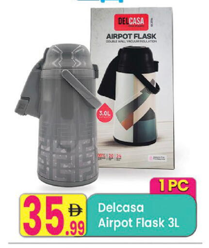available at مركز كل يوم in الإمارات العربية المتحدة , الامارات - رَأْس ٱلْخَيْمَة