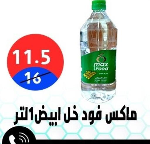 available at Hyper City Damietta in Egypt - Cairo