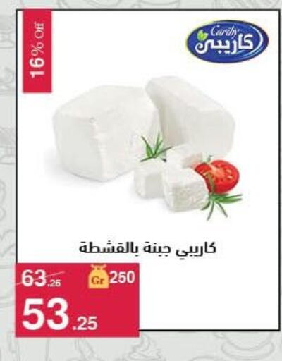 available at محمود الفار in Egypt - القاهرة