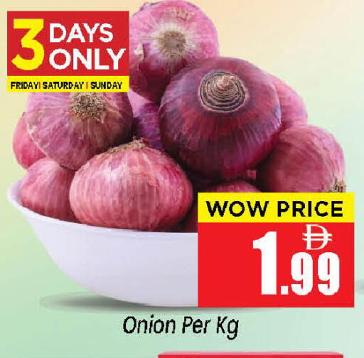 Onion available at نيومارت هايبرماركت in الإمارات العربية المتحدة , الامارات - الشارقة / عجمان
