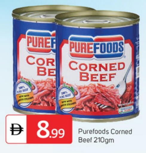 available at TALAL MARKET in UAE - Dubai