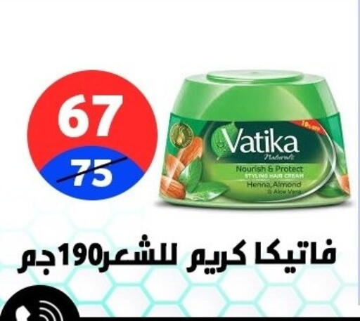 available at هايبر المدينة دمياط in Egypt - القاهرة