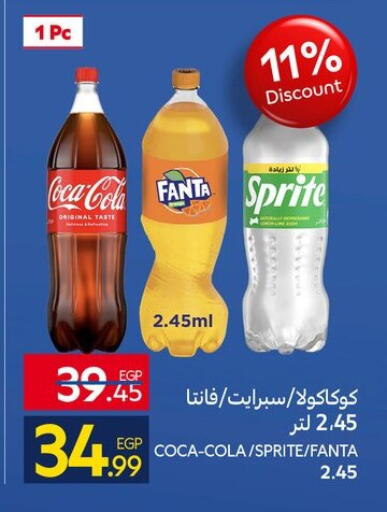 available at كارفور in Egypt - القاهرة