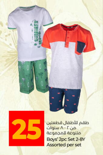 available at Lulu Hypermarket in UAE - Al Ain