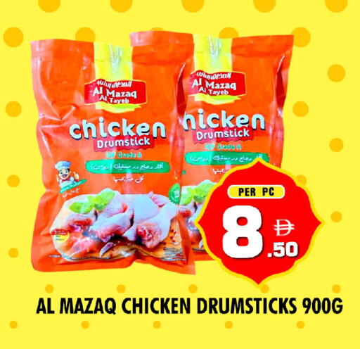 available at نايت تو نايت in الإمارات العربية المتحدة , الامارات - الشارقة / عجمان