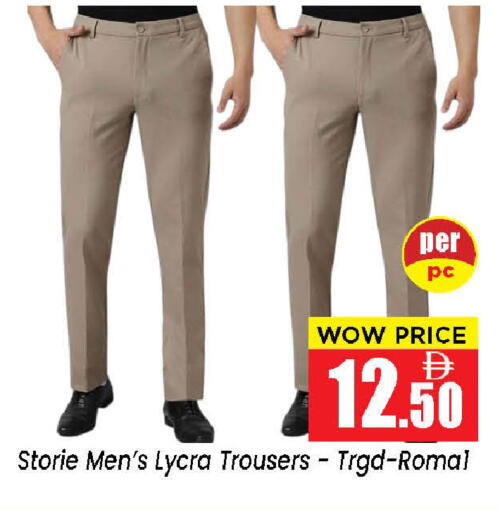 available at نيومارت هايبرماركت in الإمارات العربية المتحدة , الامارات - الشارقة / عجمان