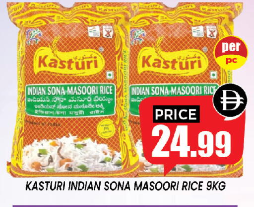 available at إكسيتو سوبرماركت in الإمارات العربية المتحدة , الامارات - الشارقة / عجمان