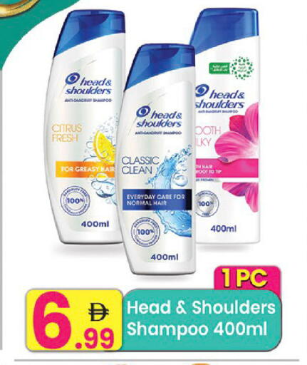 available at مركز كل يوم in الإمارات العربية المتحدة , الامارات - رَأْس ٱلْخَيْمَة