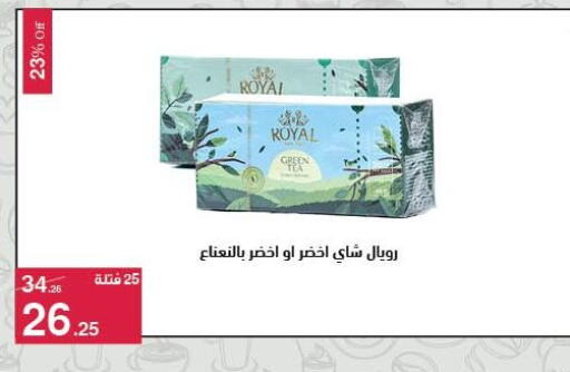 available at محمود الفار in Egypt - القاهرة