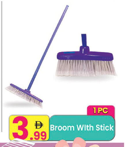 available at مركز كل يوم in الإمارات العربية المتحدة , الامارات - رَأْس ٱلْخَيْمَة