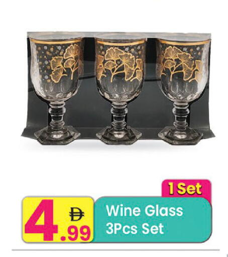 available at مركز كل يوم in الإمارات العربية المتحدة , الامارات - رَأْس ٱلْخَيْمَة