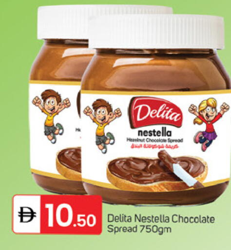 available at TALAL MARKET in UAE - Dubai