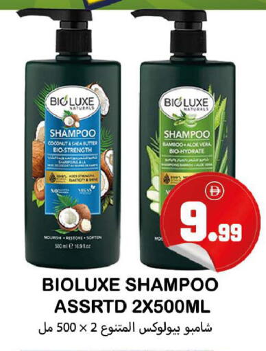 Coconut available at سوق المبارك هايبرماركت in الإمارات العربية المتحدة , الامارات - الشارقة / عجمان