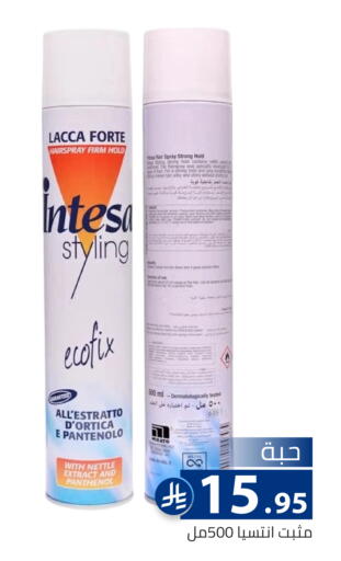 available at تخفيضات العائلة in مملكة العربية السعودية, السعودية, سعودية - الرياض