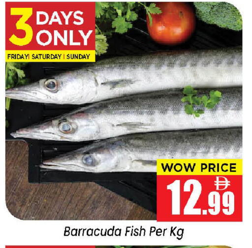 available at نيومارت هايبرماركت in الإمارات العربية المتحدة , الامارات - الشارقة / عجمان