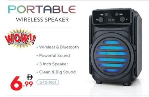 available at دريم نايت هايبرماركت in الإمارات العربية المتحدة , الامارات - دبي