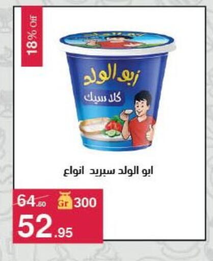 available at محمود الفار in Egypt - القاهرة