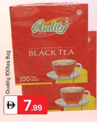 available at TALAL MARKET in UAE - Dubai