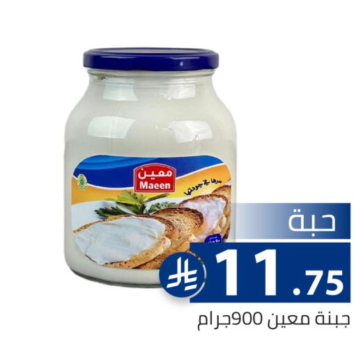 available at تخفيضات العائلة in مملكة العربية السعودية, السعودية, سعودية - الرياض