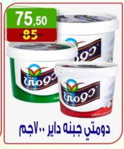 available at Hyper Eagle in Egypt - Cairo
