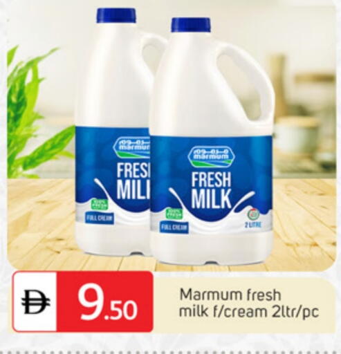 available at TALAL MARKET in UAE - Dubai