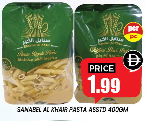 available at إكسيتو سوبرماركت in الإمارات العربية المتحدة , الامارات - الشارقة / عجمان