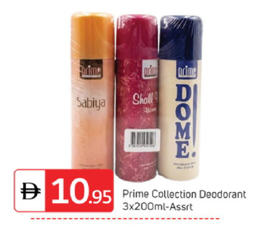 available at TALAL MARKET in UAE - Dubai