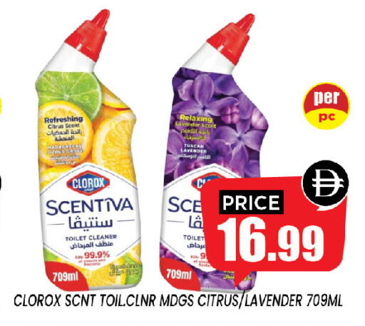 available at إكسيتو سوبرماركت in الإمارات العربية المتحدة , الامارات - الشارقة / عجمان