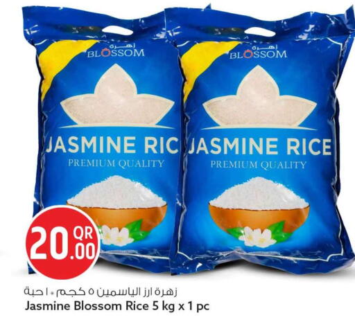 available at سفاري هايبر ماركت in قطر - الخور