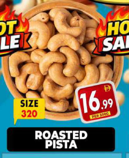 available at Centro Discount Center in UAE - Dubai