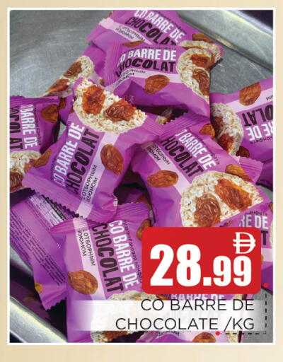 available at Ain Al Madina Hypermarket in UAE - Sharjah / Ajman