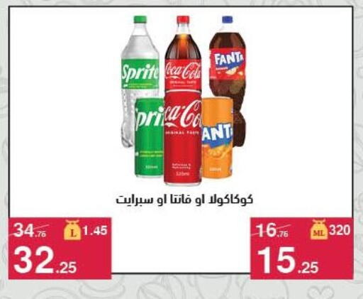 available at Mahmoud El Far in Egypt - Cairo