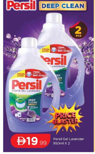 available at المدينة in الإمارات العربية المتحدة , الامارات - دبي